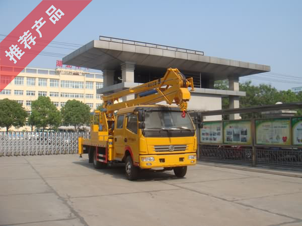 國五東風(fēng)雙排座18米高空作業(yè)車