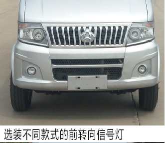 興邦龍牌XBZ5030XLCS6型冷藏車