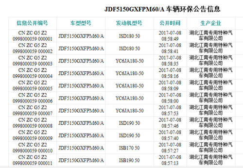 微信圖片_20190716163249.png