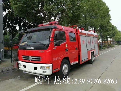 國五東風(fēng)3.5噸水罐消防車