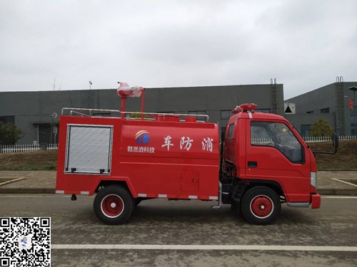 福田2噸小型消防車